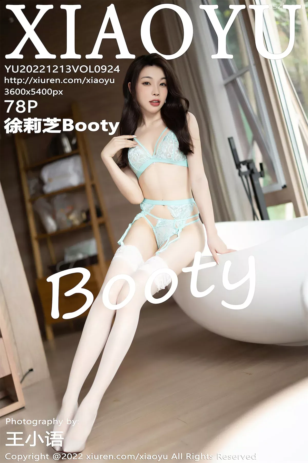 xiaoyu-coszip.com-924-1